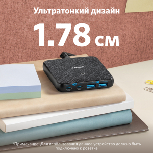 Купить   Anker Pport+ Atom III Slim A2046 BK-1.png